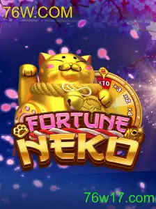 FortuneNeko